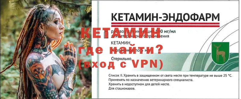 omg зеркало  Баймак  КЕТАМИН ketamine  даркнет сайт 