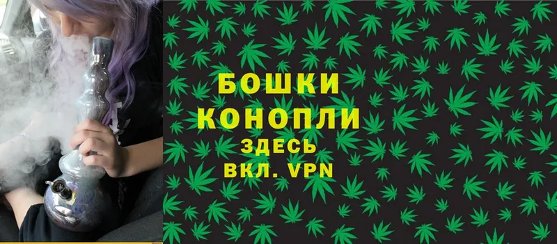 МАРИХУАНА White Widow  Баймак 